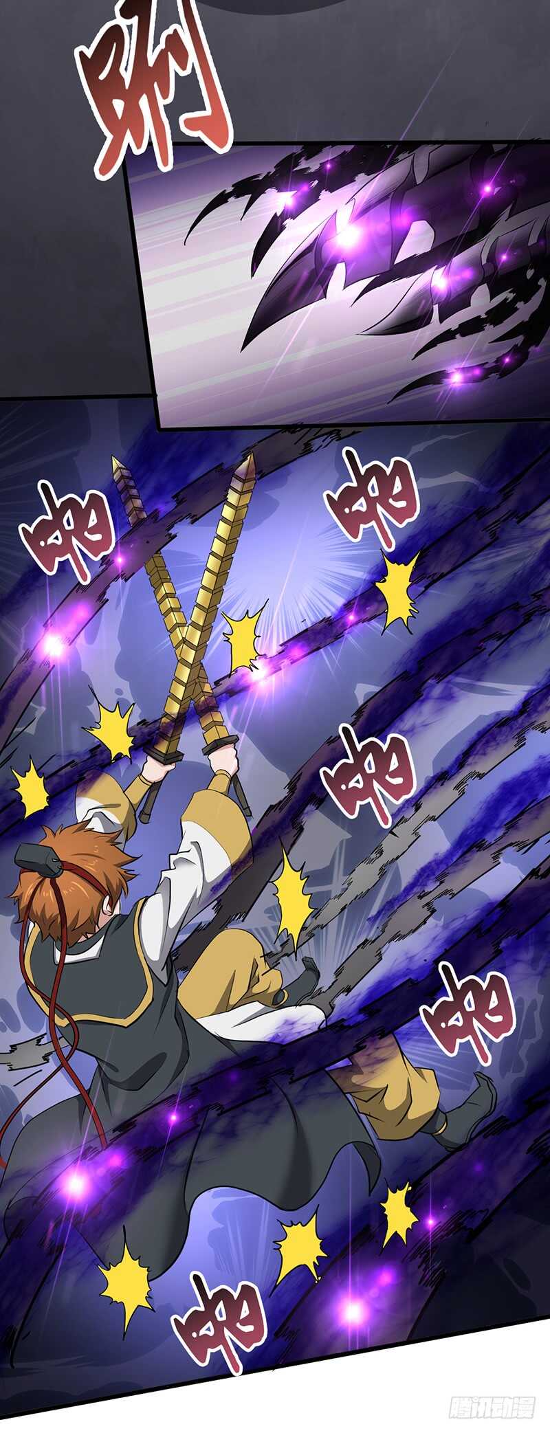 第186话 秦王盾-第206话