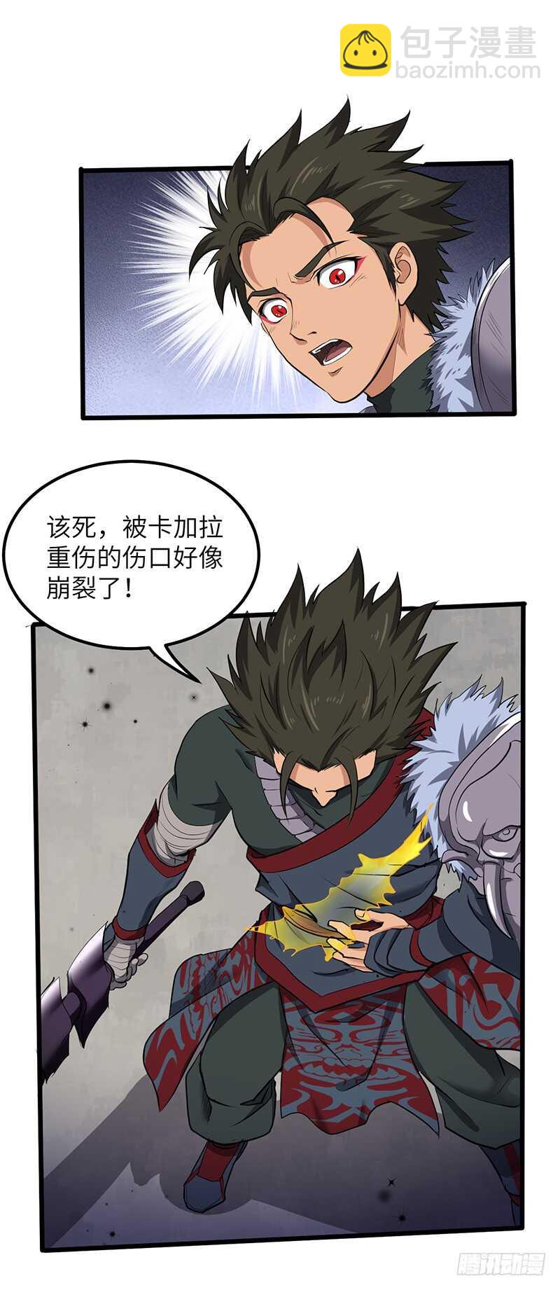 第186话 秦王盾-第206话