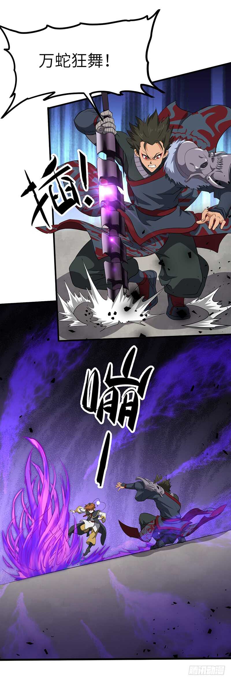 第186话 秦王盾-第206话