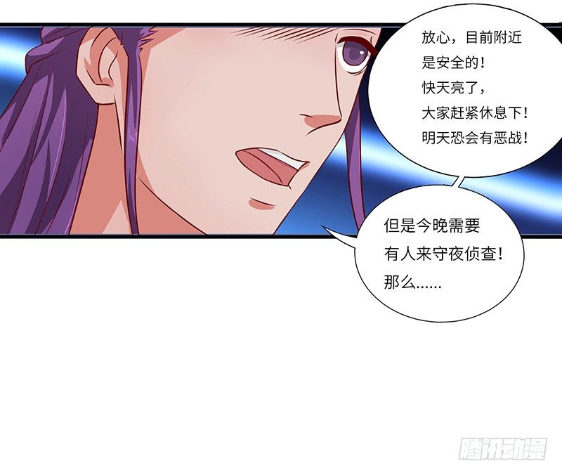 第21话 试炼结束-第22话
