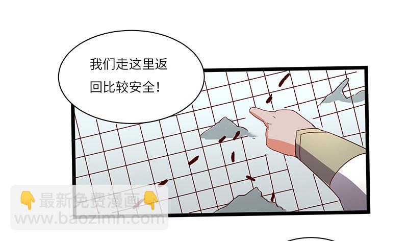 第21话 试炼结束-第22话