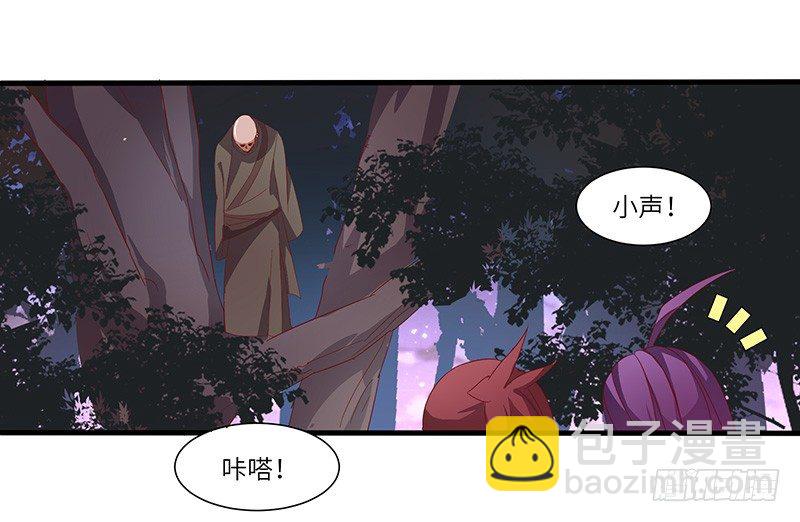 第21话 试炼结束-第22话