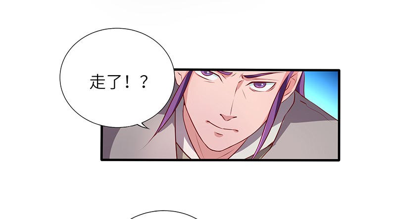 第21话 试炼结束-第22话