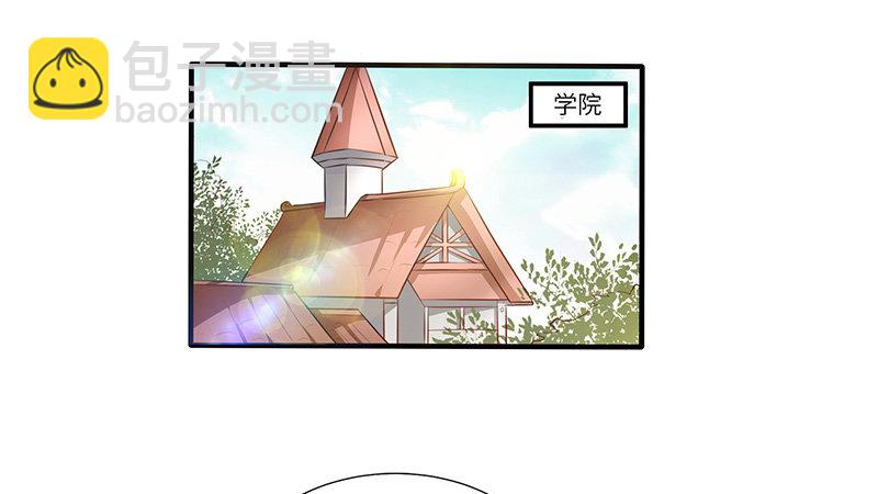 第21话 试炼结束-第22话