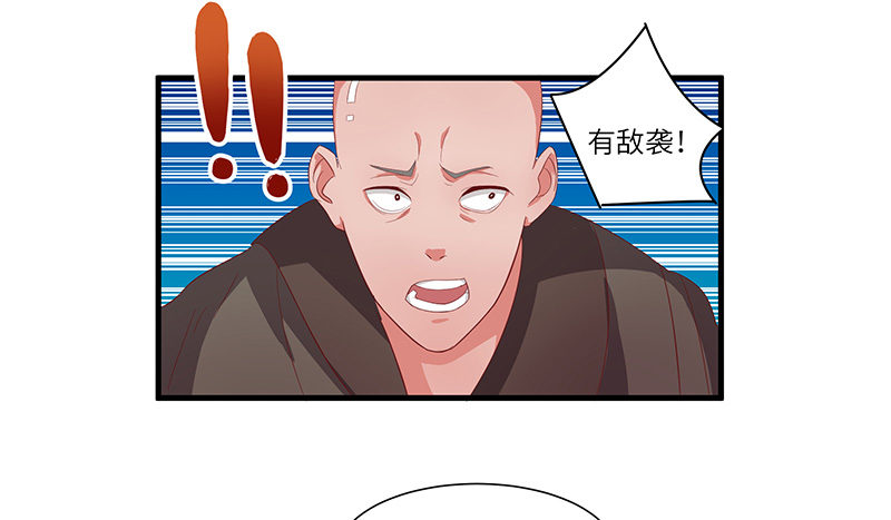 第21话 试炼结束-第22话
