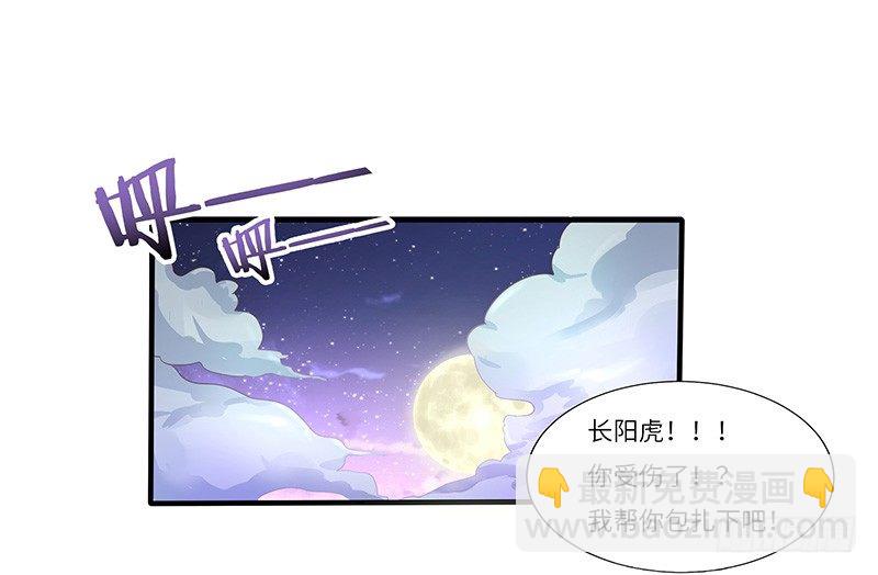 第21话 试炼结束-第22话