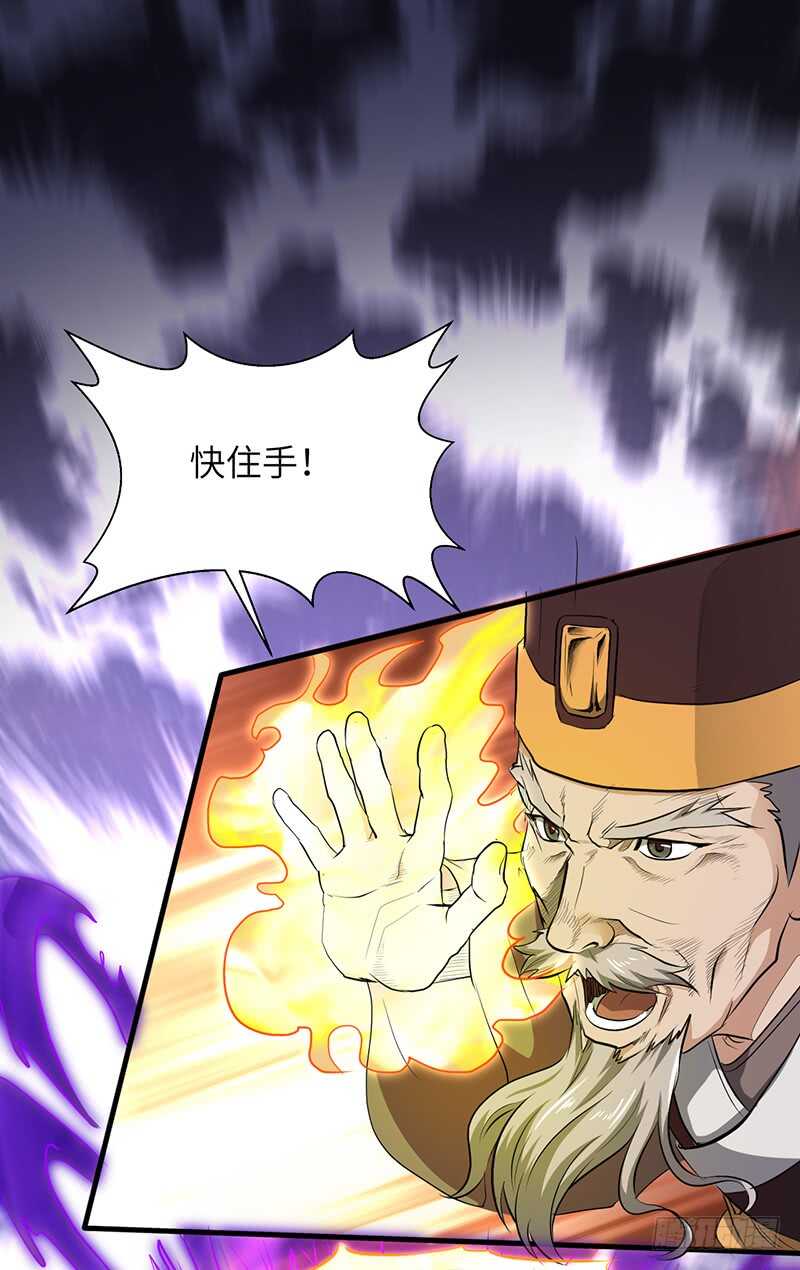 第188话 九转回魂丹-第208话