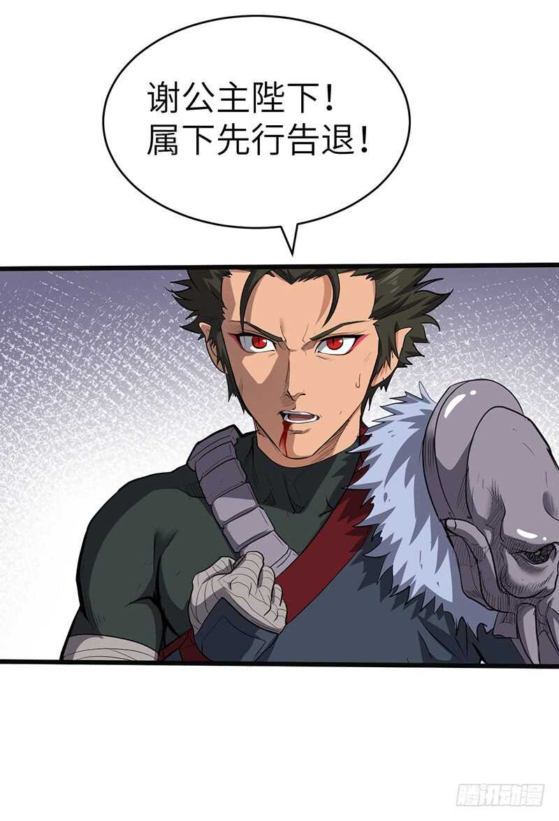 第188话 九转回魂丹-第208话