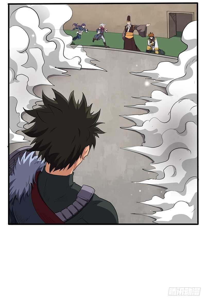 第188话 九转回魂丹-第208话