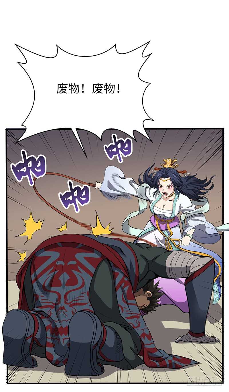 第188话 九转回魂丹-第208话
