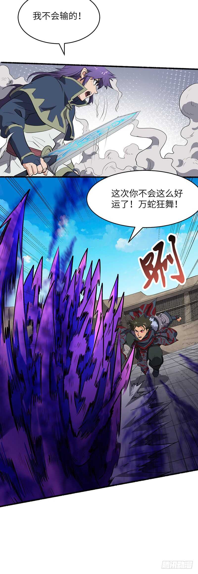 第189话 完全碾压-第210话