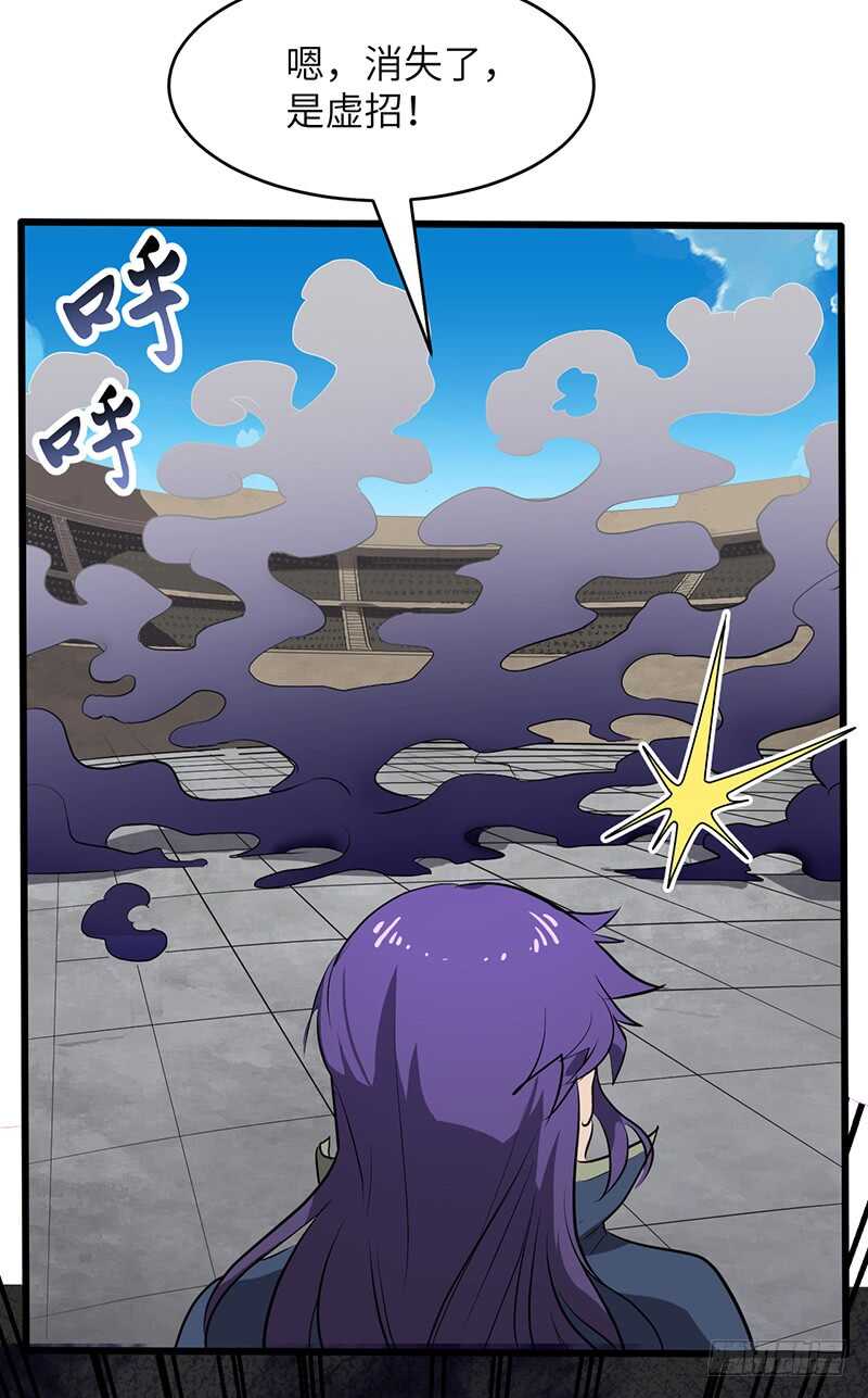 第189话 完全碾压-第210话