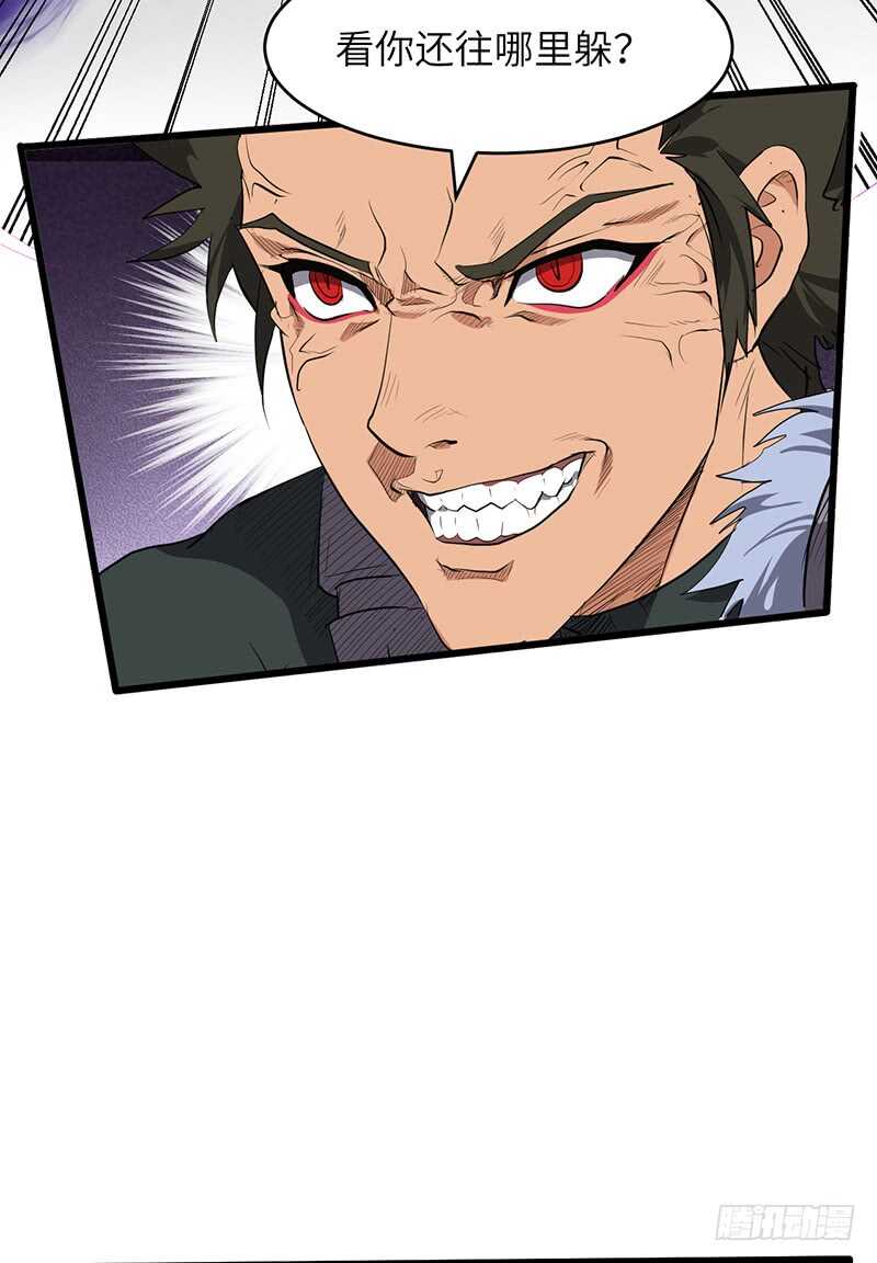 第189话 完全碾压-第210话