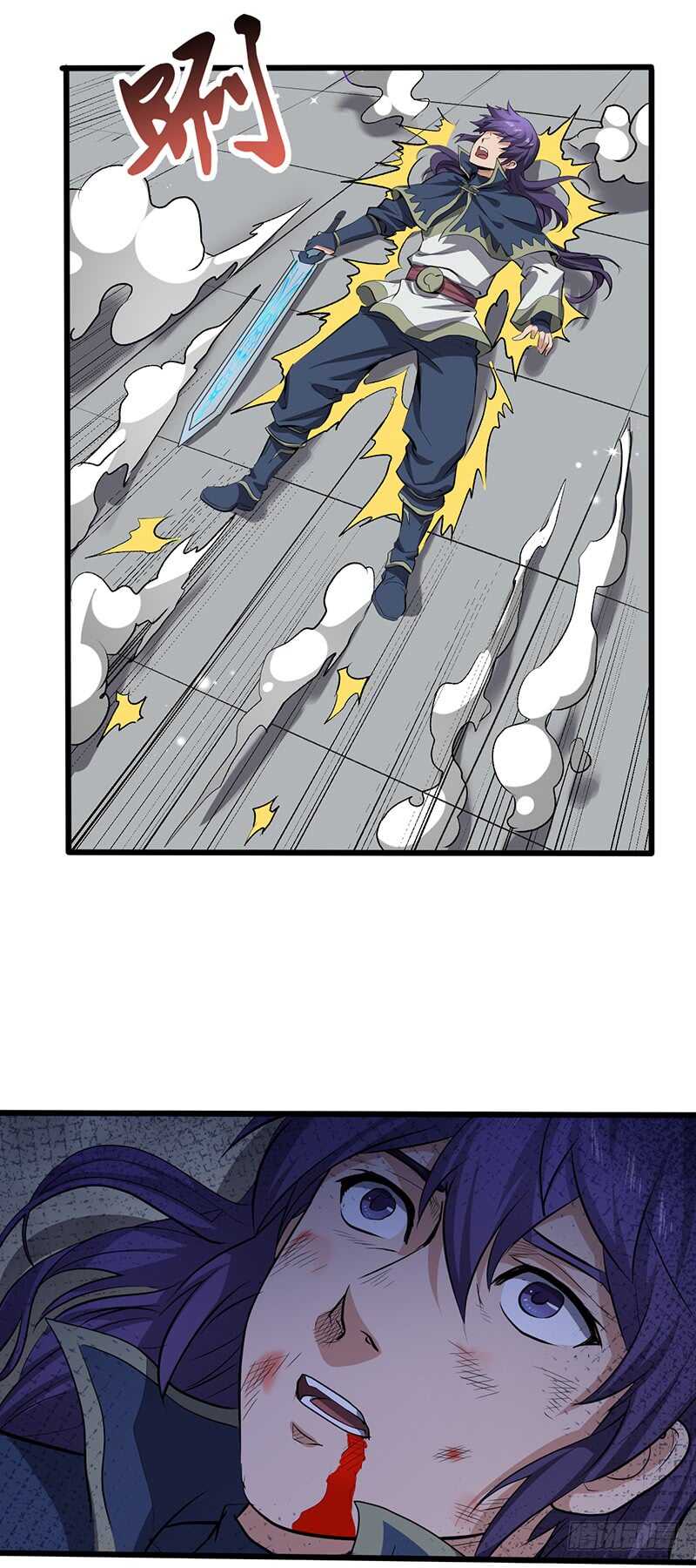 第191话 紫青剑气-第212话