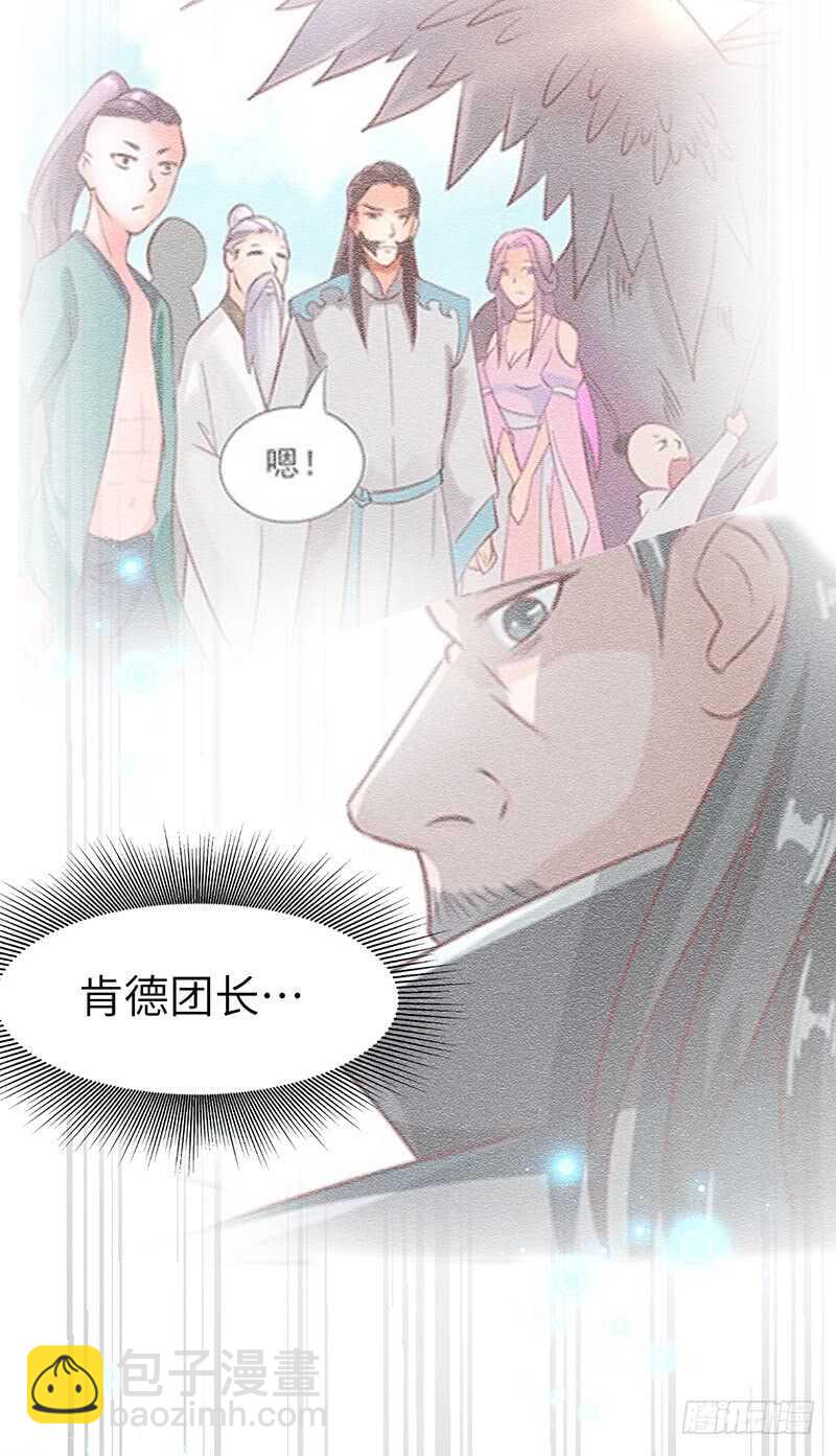 第191话 紫青剑气-第212话