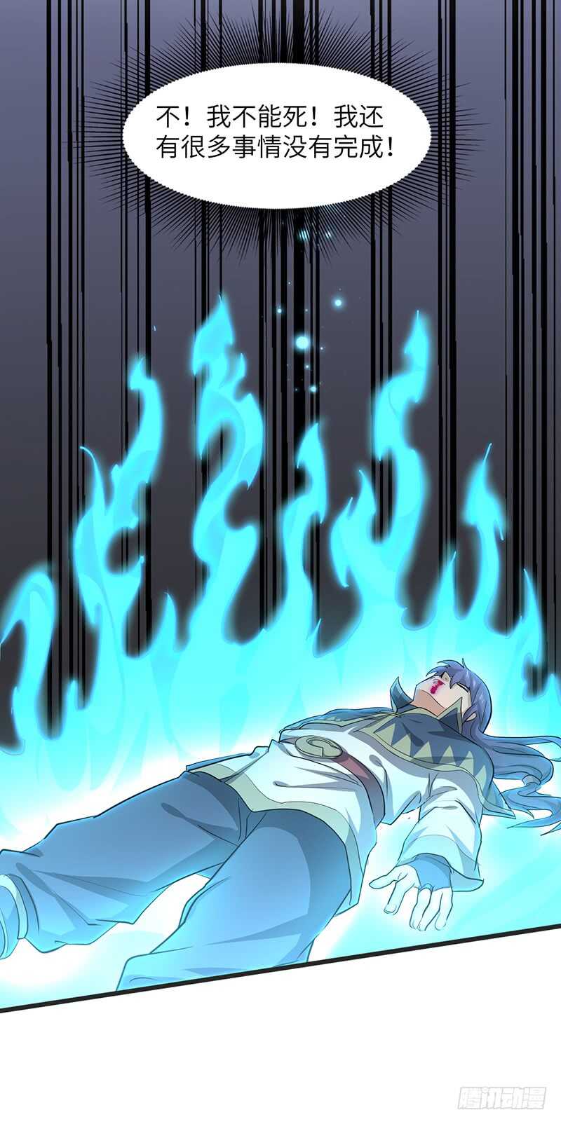 第191话 紫青剑气-第212话