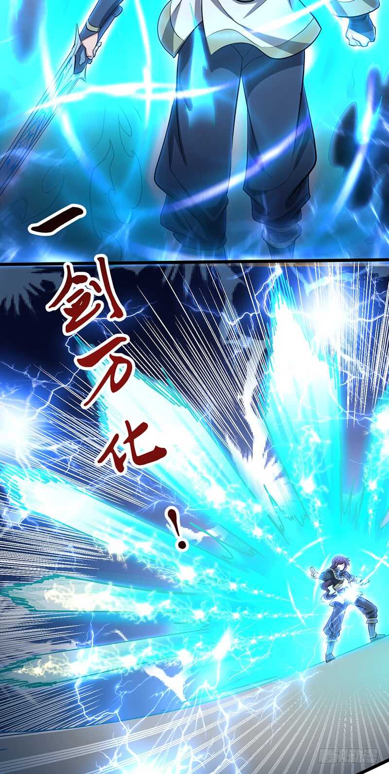 第191话 紫青剑气-第212话