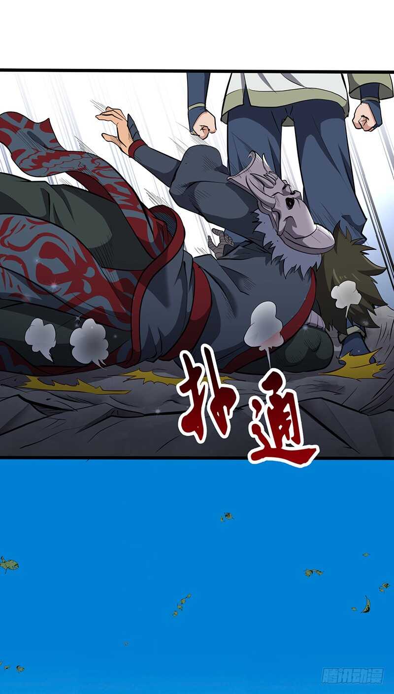 第193话 扎尔之死-第214话