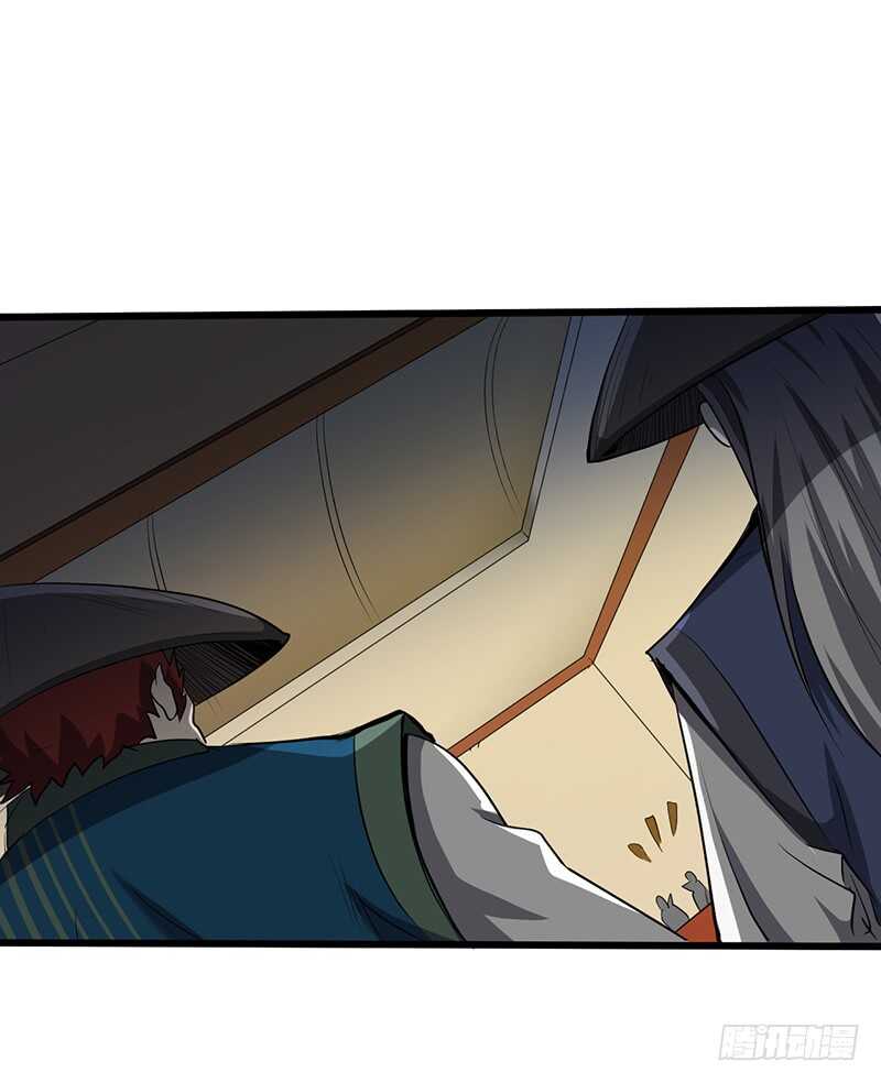 第193话 扎尔之死-第214话