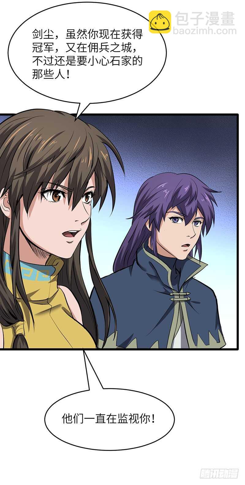 第193话 扎尔之死-第214话