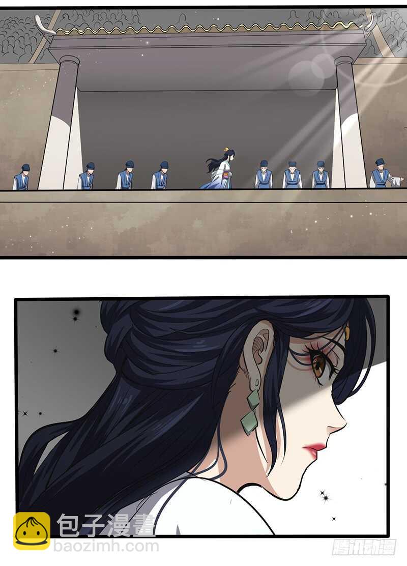 第193话 扎尔之死-第214话