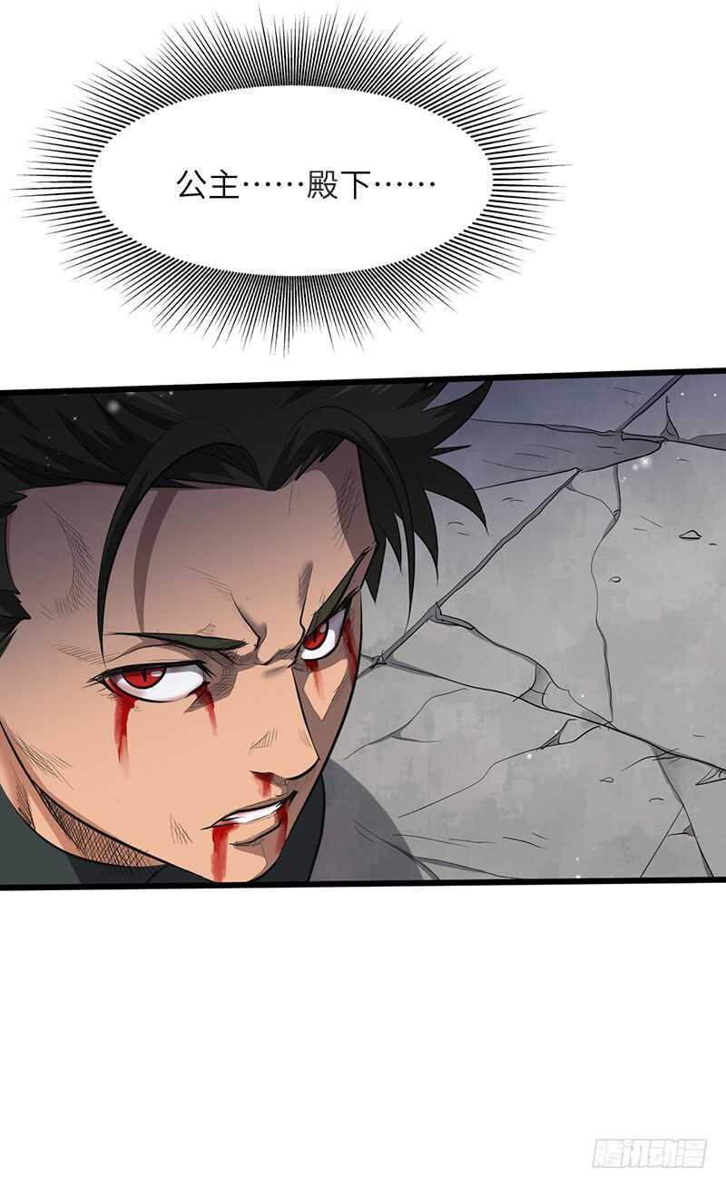 第193话 扎尔之死-第214话
