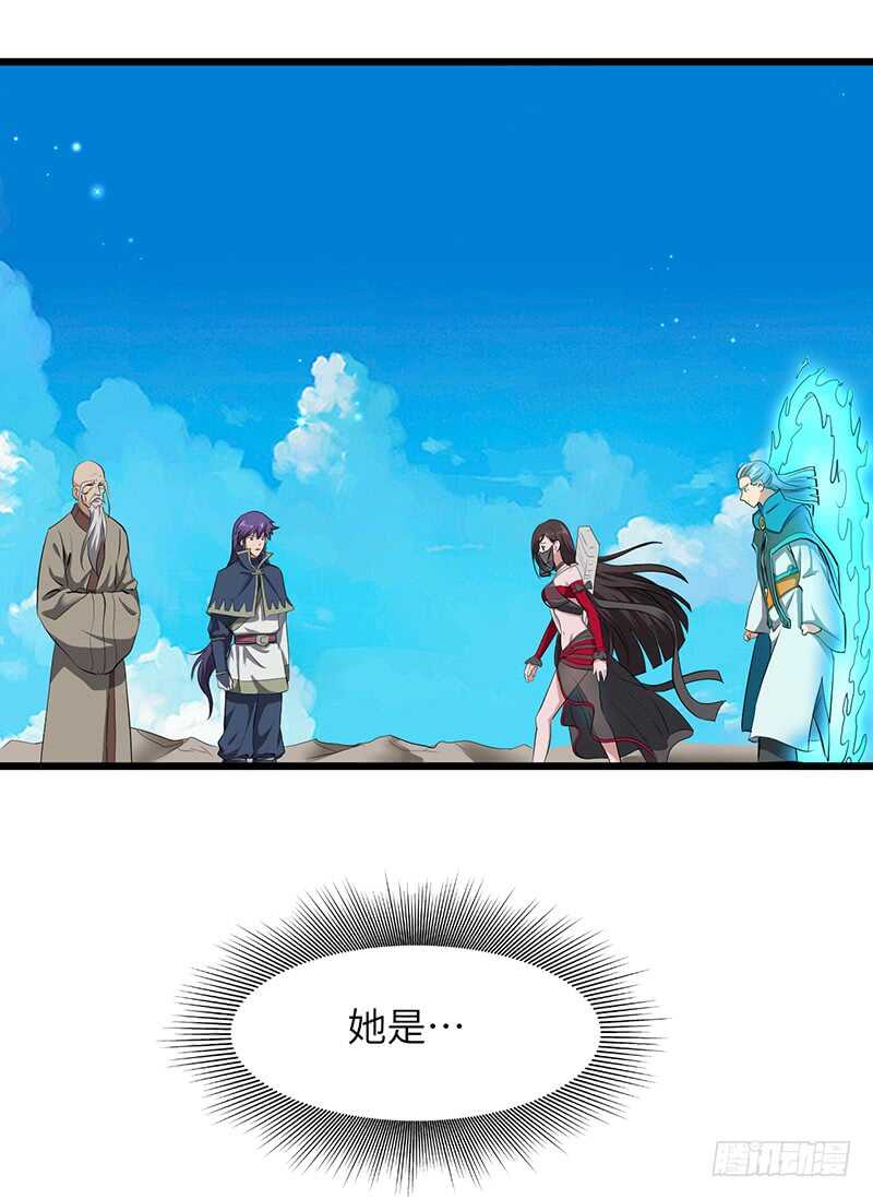 第195话 进入佣兵圣地-第218话