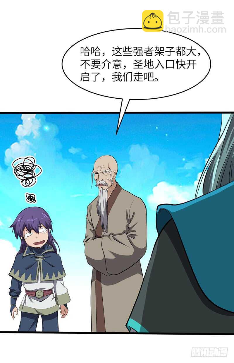 第195话 进入佣兵圣地-第218话
