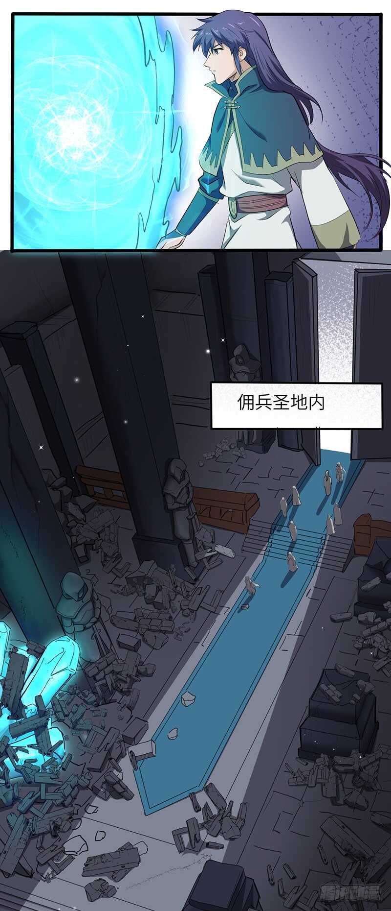 第195话 进入佣兵圣地-第218话