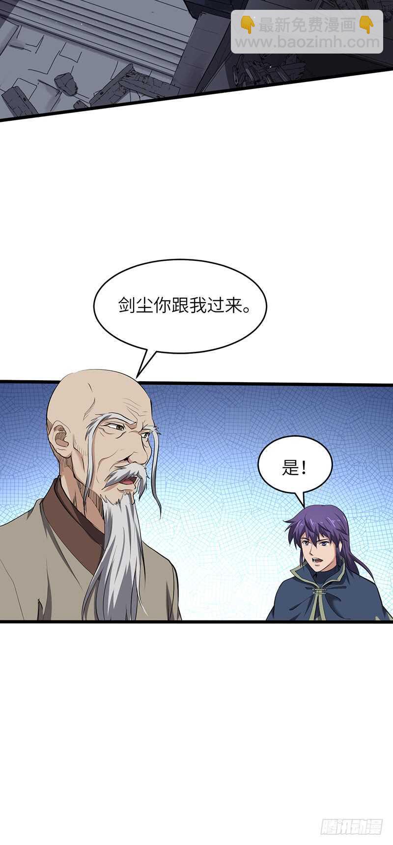 第195话 进入佣兵圣地-第218话
