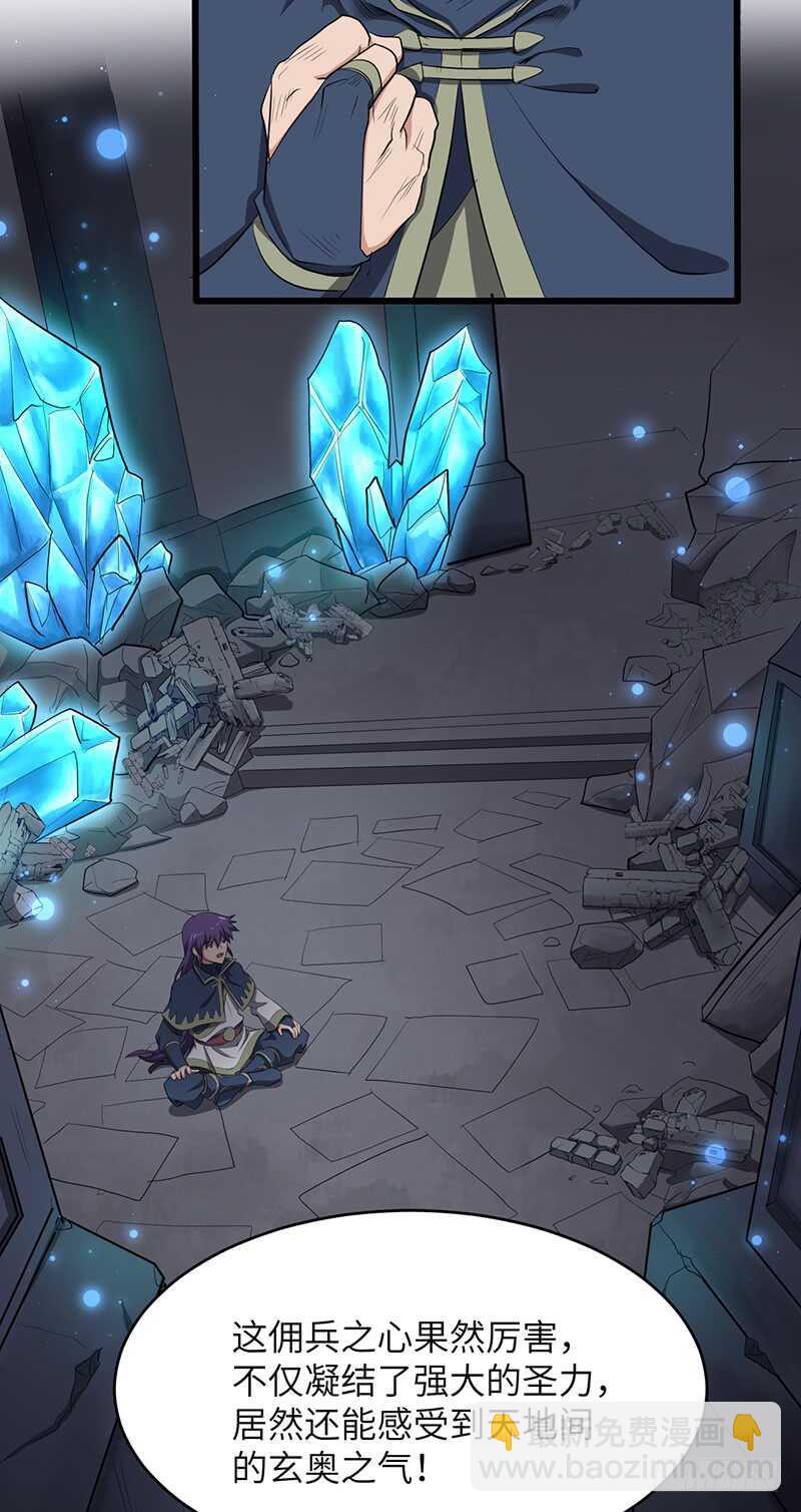 第195话 进入佣兵圣地-第218话