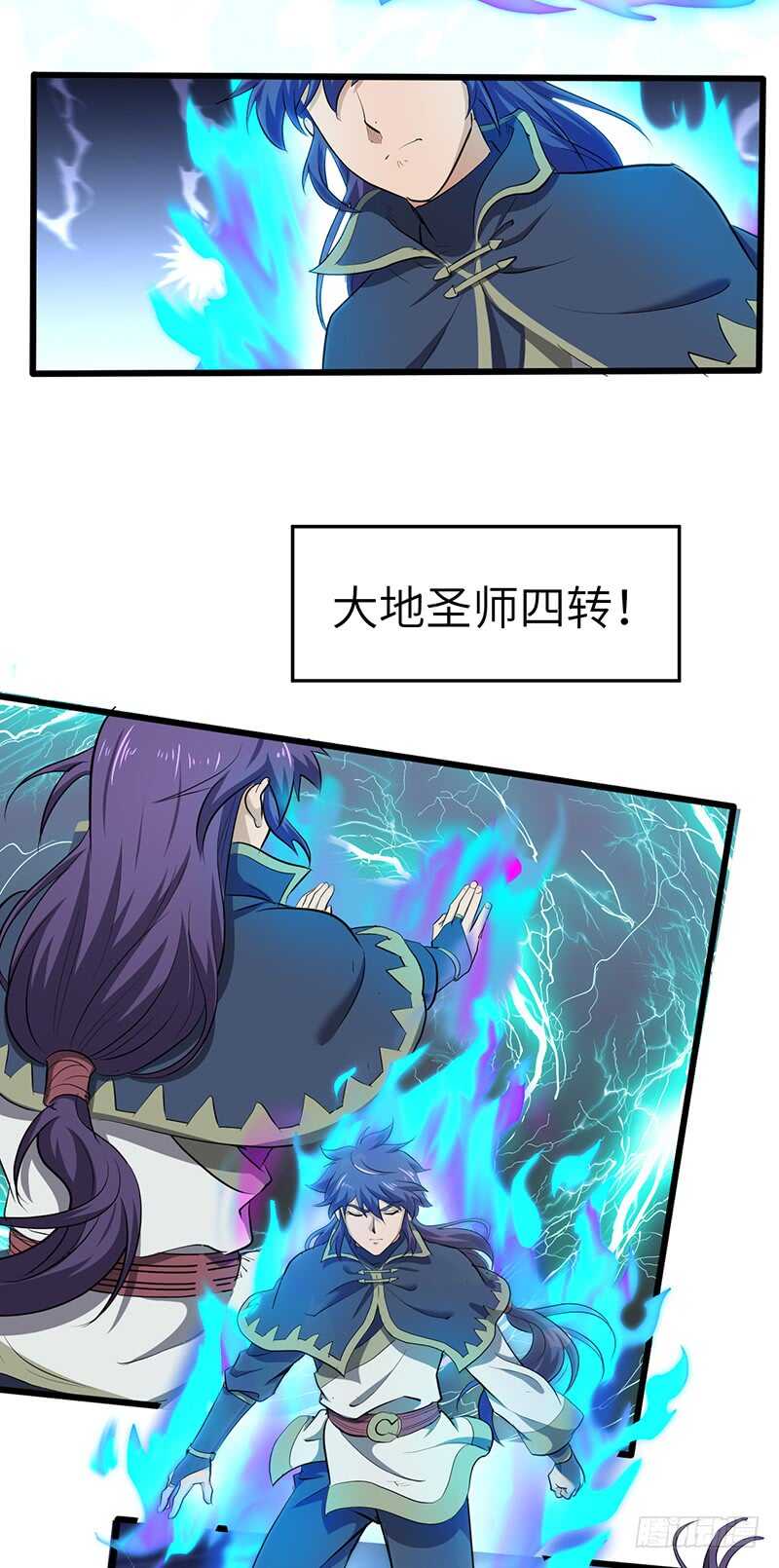 第195话 进入佣兵圣地-第218话