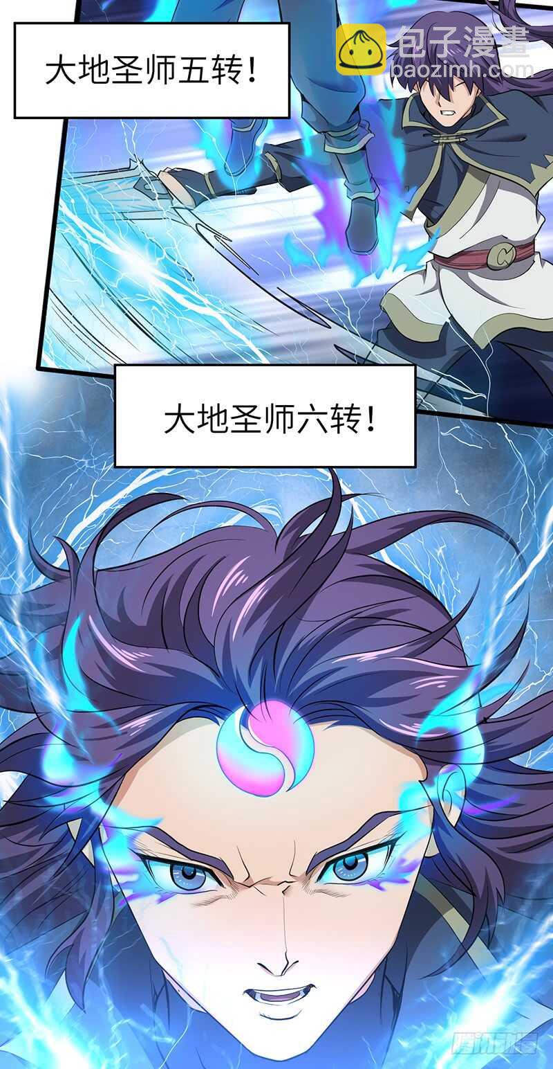 第195话 进入佣兵圣地-第218话