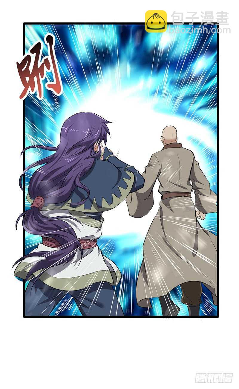 第195话 进入佣兵圣地-第218话