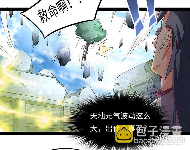 第23话 突破圣者-第24话