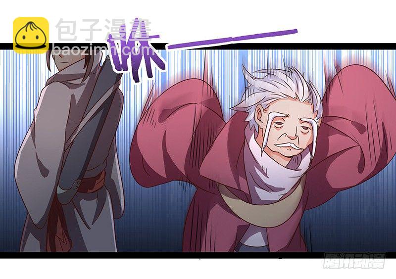 第23话 突破圣者-第24话