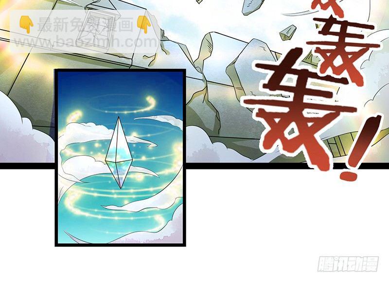 第23话 突破圣者-第24话