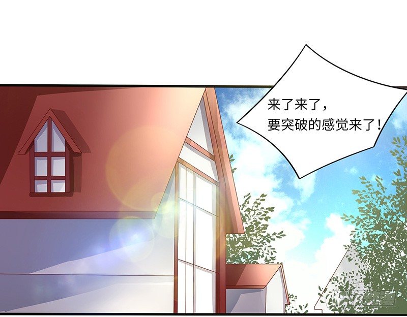 第23话 突破圣者-第24话