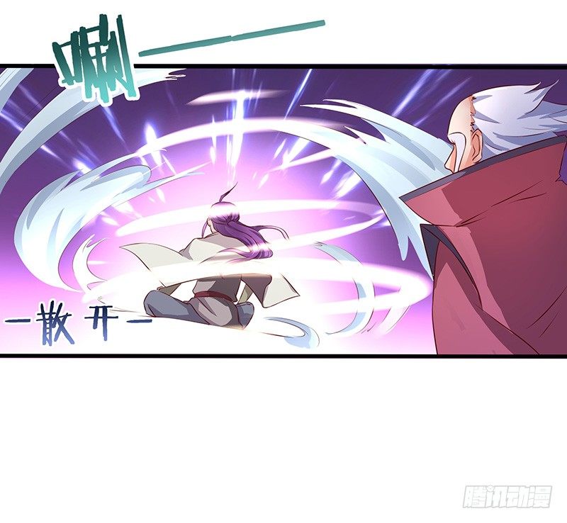 第23话 突破圣者-第24话