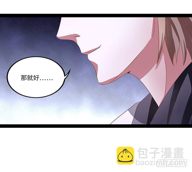 第23话 突破圣者-第24话