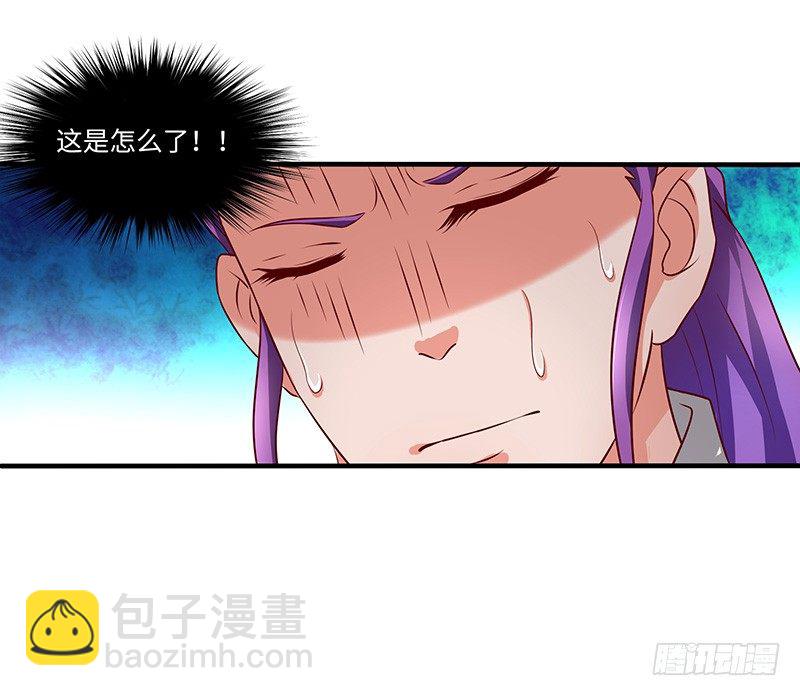 第23话 突破圣者-第24话