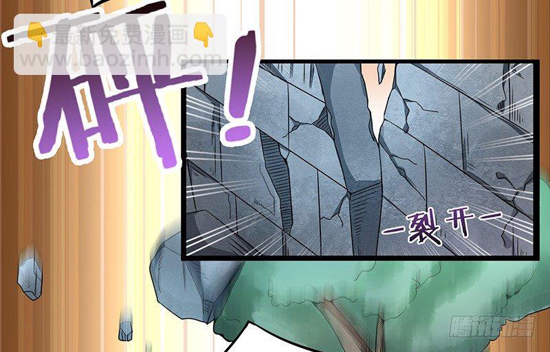 第23话 突破圣者-第24话