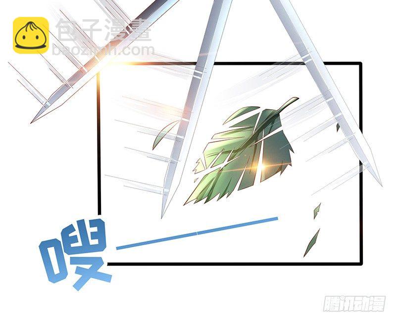 第25话 挑战呈明祥-第26话