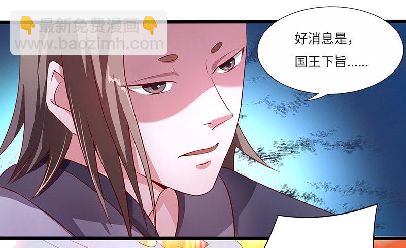 第25话 挑战呈明祥-第26话