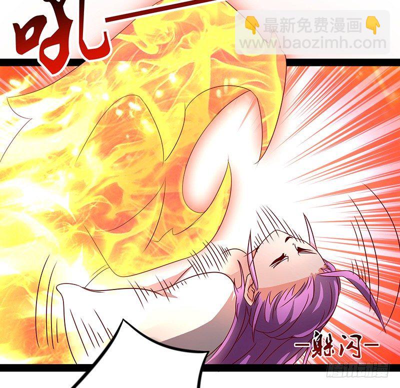 第25话 挑战呈明祥-第26话