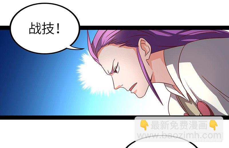 第25话 挑战呈明祥-第26话