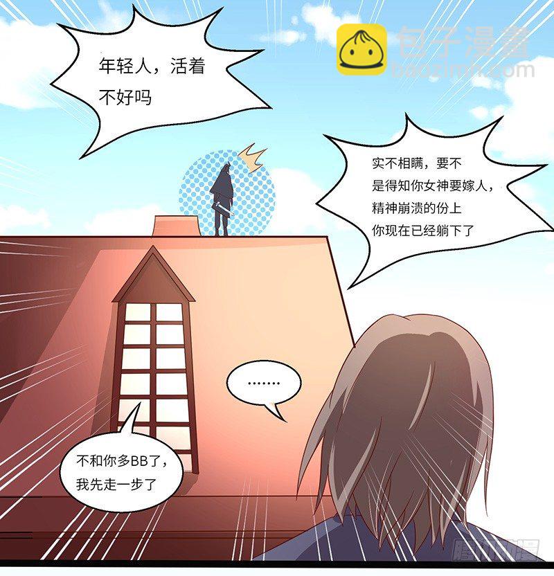 第25话 挑战呈明祥-第26话