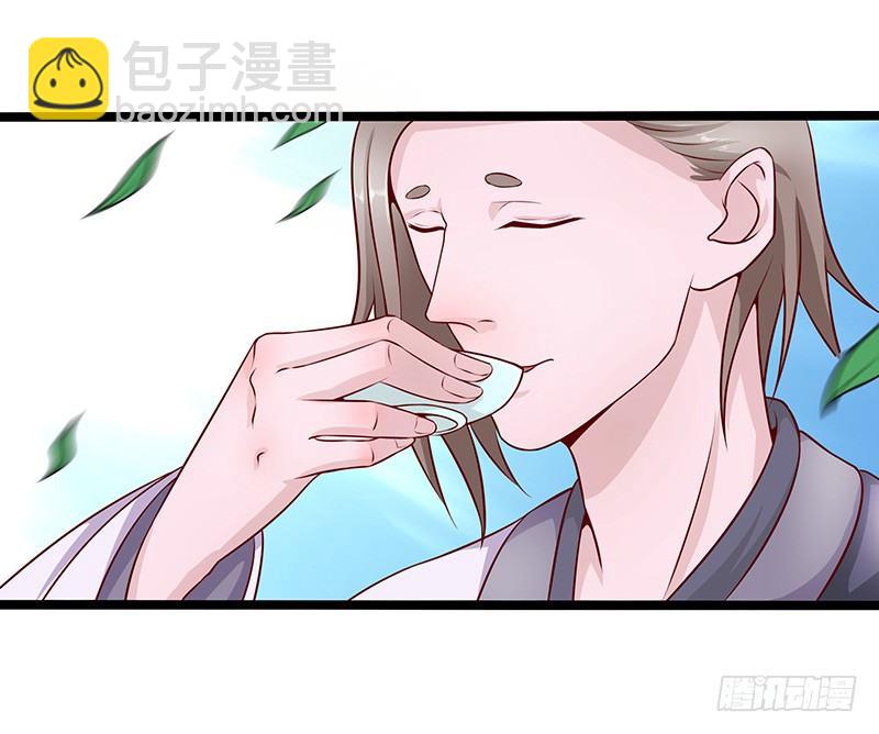 第25话 挑战呈明祥-第26话