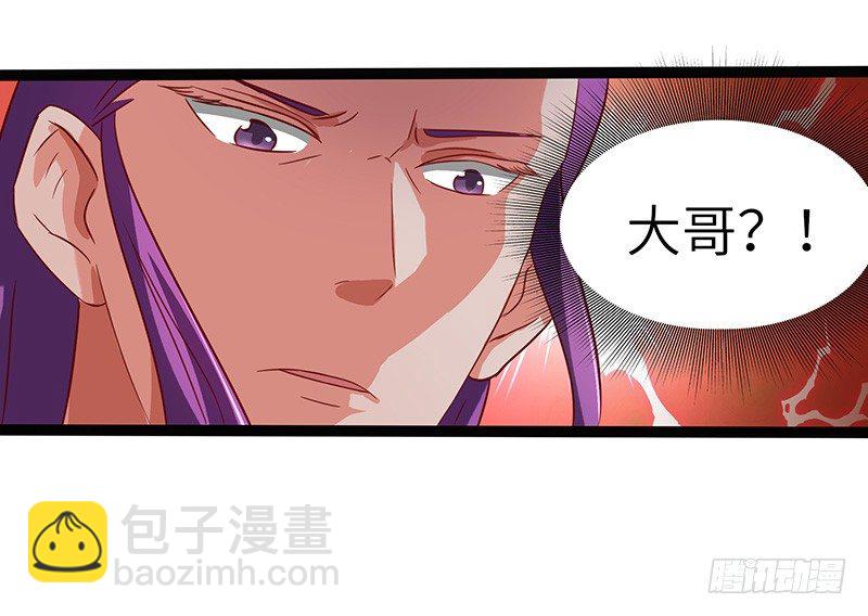 第25话 挑战呈明祥-第26话