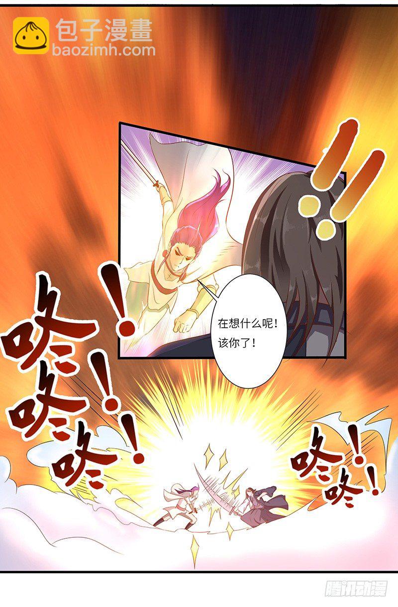 第27话 震慑！！-第28话